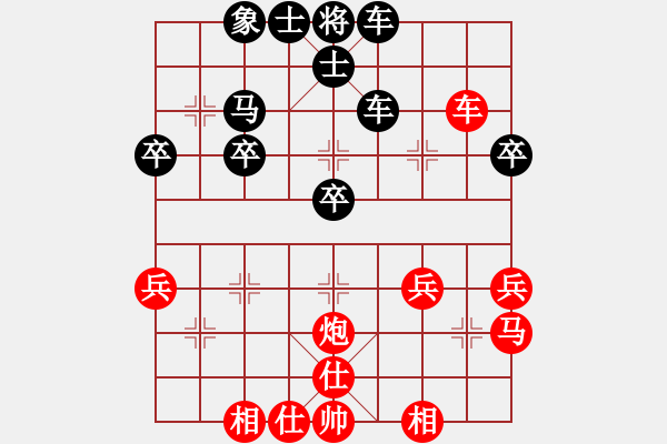 象棋棋譜圖片：▎將軍獨蘊ゞ -VS- 【中】孩子 - 步數(shù)：60 