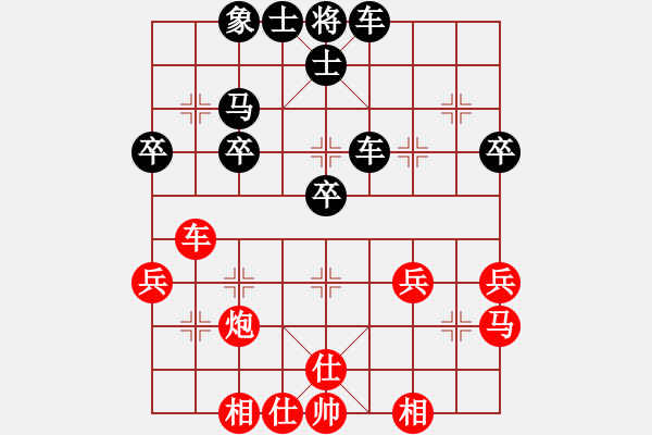 象棋棋譜圖片：▎將軍獨蘊ゞ -VS- 【中】孩子 - 步數(shù)：67 