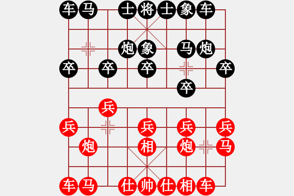 象棋棋譜圖片：江西醫(yī)生(日帥)-和-廈門第一刀(日帥) - 步數(shù)：10 