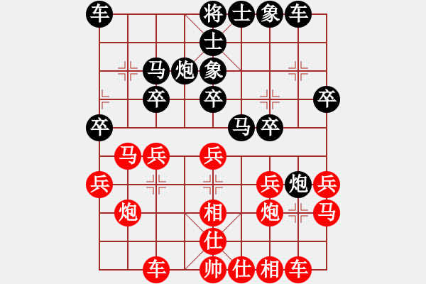 象棋棋譜圖片：江西醫(yī)生(日帥)-和-廈門第一刀(日帥) - 步數(shù)：20 