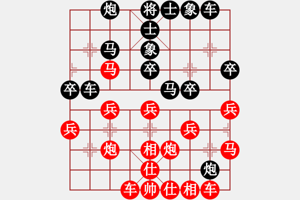 象棋棋譜圖片：江西醫(yī)生(日帥)-和-廈門第一刀(日帥) - 步數(shù)：30 