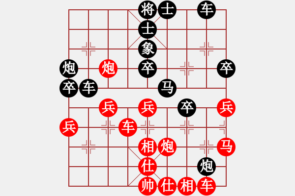 象棋棋譜圖片：江西醫(yī)生(日帥)-和-廈門第一刀(日帥) - 步數(shù)：40 