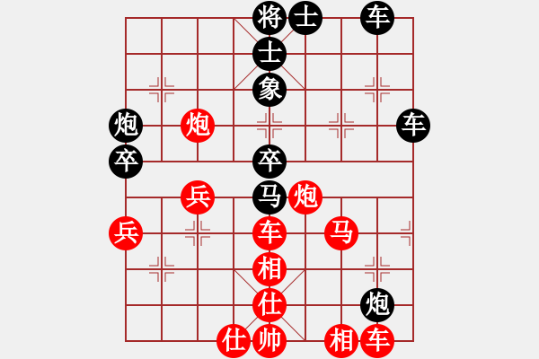 象棋棋譜圖片：江西醫(yī)生(日帥)-和-廈門第一刀(日帥) - 步數(shù)：60 