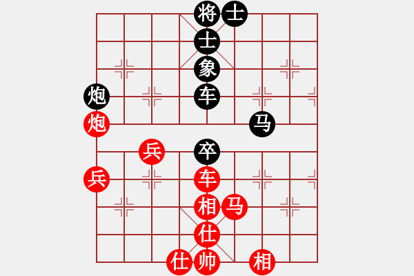 象棋棋譜圖片：江西醫(yī)生(日帥)-和-廈門第一刀(日帥) - 步數(shù)：70 