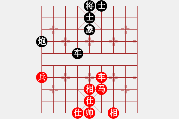 象棋棋譜圖片：江西醫(yī)生(日帥)-和-廈門第一刀(日帥) - 步數(shù)：80 