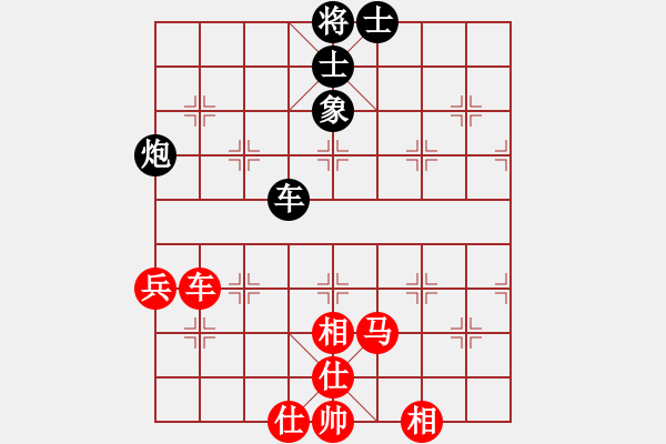 象棋棋譜圖片：江西醫(yī)生(日帥)-和-廈門第一刀(日帥) - 步數(shù)：81 