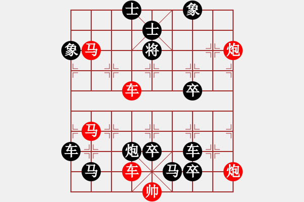 象棋棋譜圖片：一子入局排局譜-柯有無-一槍到底 - 步數(shù)：30 