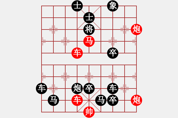 象棋棋譜圖片：一子入局排局譜-柯有無-一槍到底 - 步數(shù)：40 