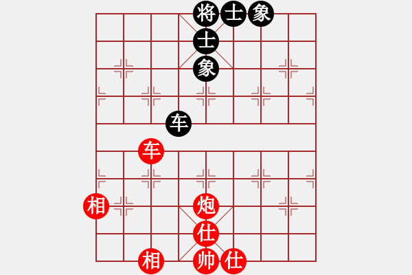 象棋棋譜圖片：實用殘局：車炮仕相全例和車士象全 - 步數：0 