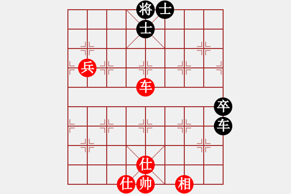 象棋棋譜圖片：桂林將帥(6段)-勝-可愛的女孩(6段) - 步數(shù)：100 