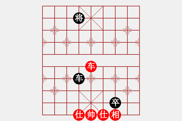 象棋棋譜圖片：桂林將帥(6段)-勝-可愛的女孩(6段) - 步數(shù)：130 