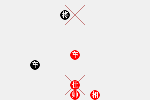 象棋棋譜圖片：桂林將帥(6段)-勝-可愛的女孩(6段) - 步數(shù)：140 