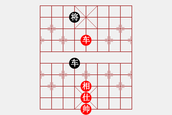 象棋棋譜圖片：桂林將帥(6段)-勝-可愛的女孩(6段) - 步數(shù)：150 