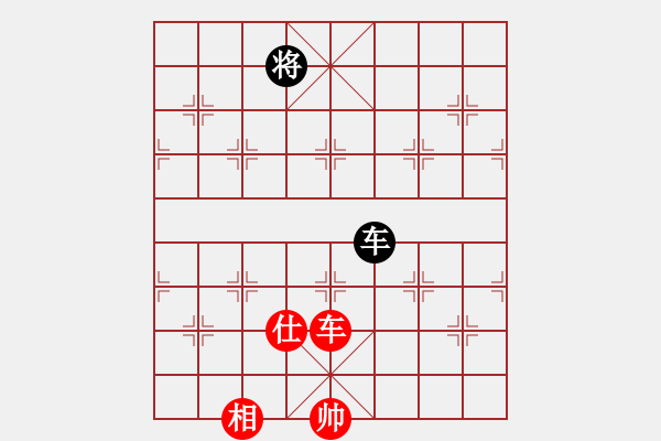 象棋棋譜圖片：桂林將帥(6段)-勝-可愛的女孩(6段) - 步數(shù)：180 