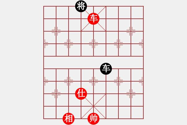 象棋棋譜圖片：桂林將帥(6段)-勝-可愛的女孩(6段) - 步數(shù)：190 