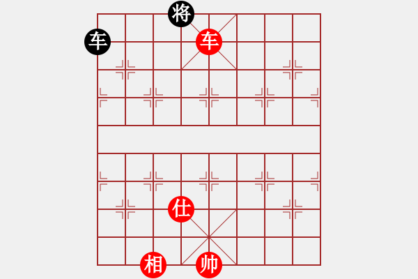 象棋棋譜圖片：桂林將帥(6段)-勝-可愛的女孩(6段) - 步數(shù)：200 