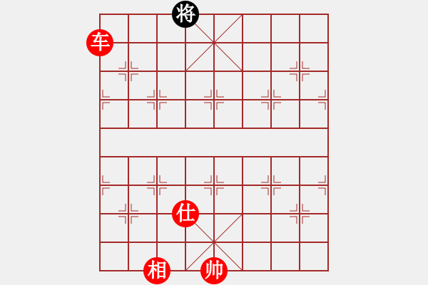 象棋棋譜圖片：桂林將帥(6段)-勝-可愛的女孩(6段) - 步數(shù)：201 