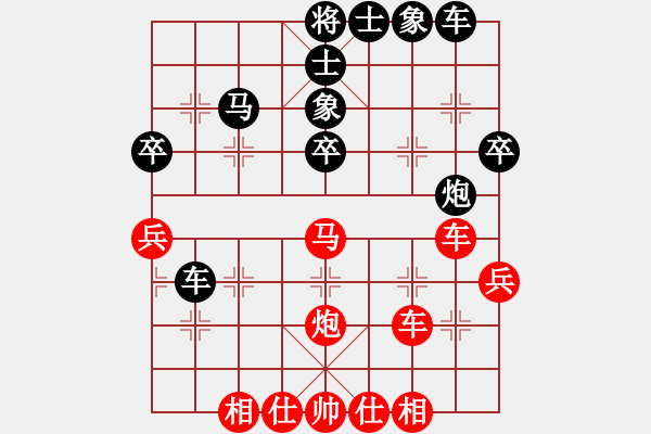 象棋棋譜圖片：桂林將帥(6段)-勝-可愛的女孩(6段) - 步數(shù)：40 