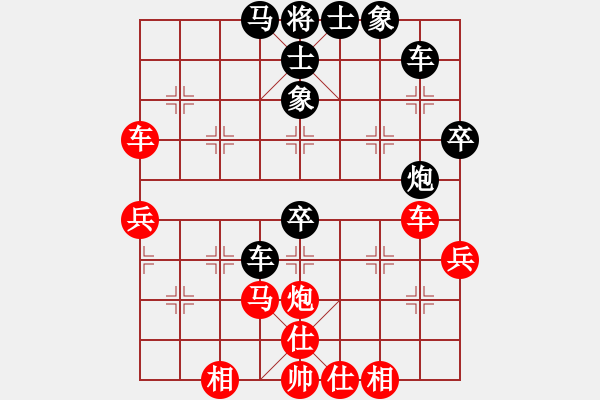 象棋棋譜圖片：桂林將帥(6段)-勝-可愛的女孩(6段) - 步數(shù)：50 