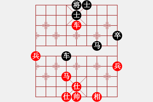 象棋棋譜圖片：桂林將帥(6段)-勝-可愛的女孩(6段) - 步數(shù)：80 