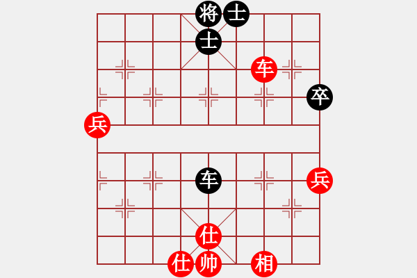 象棋棋譜圖片：桂林將帥(6段)-勝-可愛的女孩(6段) - 步數(shù)：90 