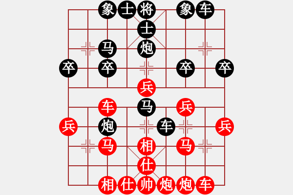 象棋棋譜圖片：天涯明月【紅】vs期待你的轉(zhuǎn)身【黑】 - 步數(shù)：30 