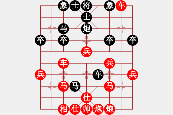 象棋棋譜圖片：天涯明月【紅】vs期待你的轉(zhuǎn)身【黑】 - 步數(shù)：34 