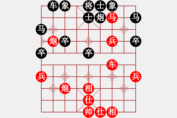 象棋棋譜圖片：棋局-1bkb aN124 - 步數(shù)：0 