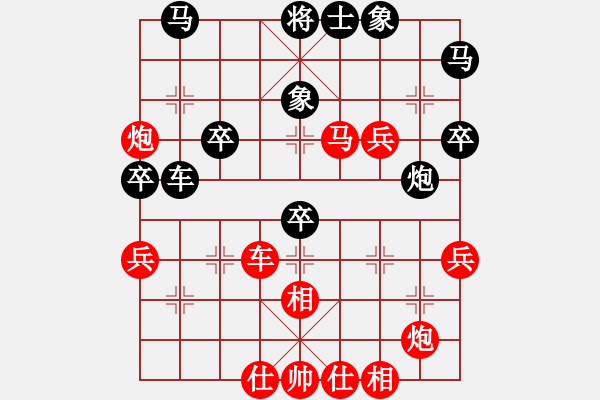 象棋棋譜圖片：棋局-1bkb aN124 - 步數(shù)：20 