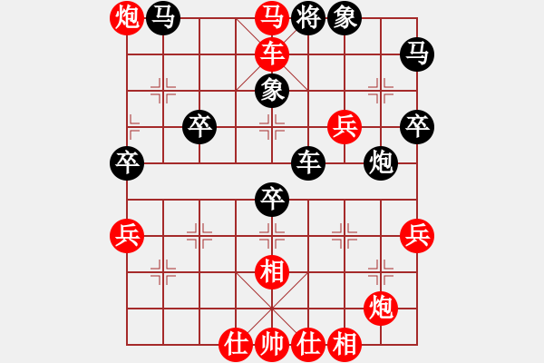 象棋棋譜圖片：棋局-1bkb aN124 - 步數(shù)：30 