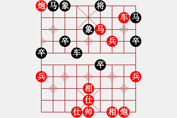 象棋棋譜圖片：棋局-1bkb aN124 - 步數(shù)：40 