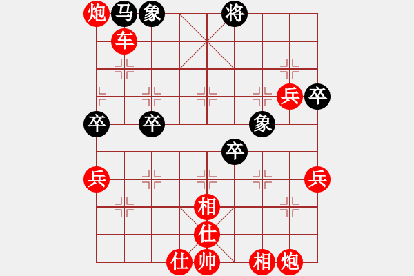 象棋棋譜圖片：棋局-1bkb aN124 - 步數(shù)：50 