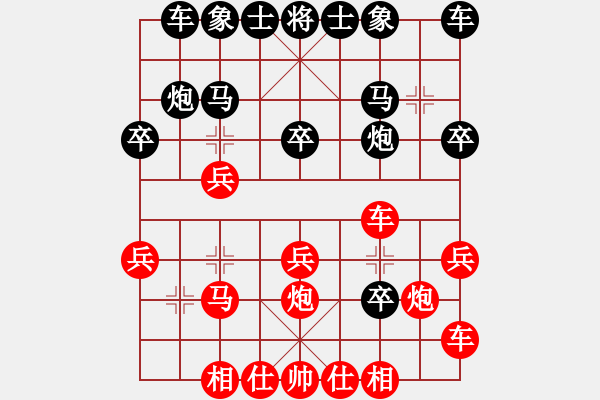 象棋棋譜圖片：飛鳥先勝小郭飛刀 - 步數(shù)：20 