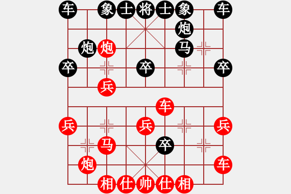 象棋棋譜圖片：飛鳥先勝小郭飛刀 - 步數(shù)：30 