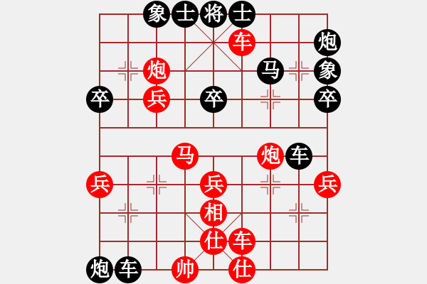 象棋棋譜圖片：飛鳥先勝小郭飛刀 - 步數(shù)：50 