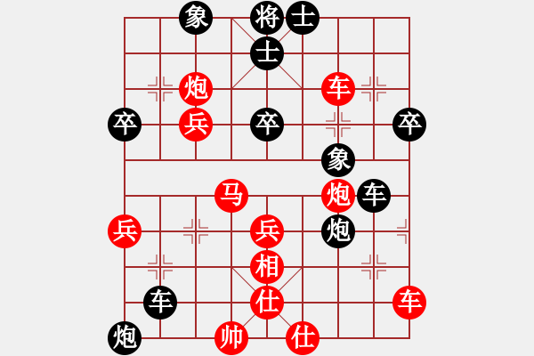 象棋棋譜圖片：飛鳥先勝小郭飛刀 - 步數(shù)：60 