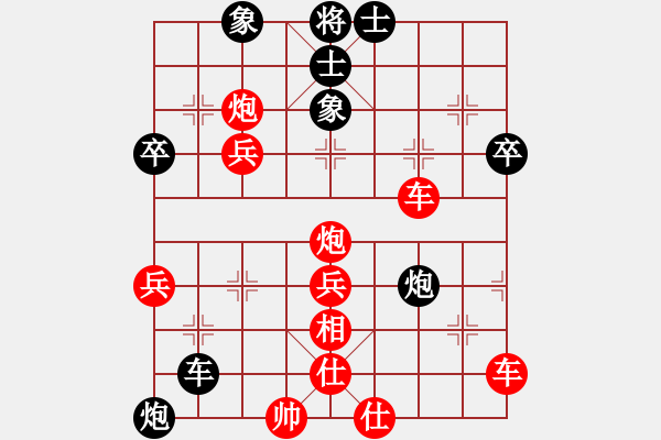 象棋棋譜圖片：飛鳥先勝小郭飛刀 - 步數(shù)：75 