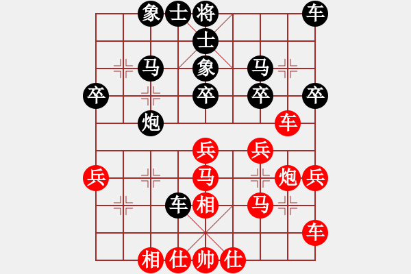 象棋棋譜圖片：本人羊領(lǐng)導(dǎo)[紅] -VS- 阿萍[黑] - 步數(shù)：30 