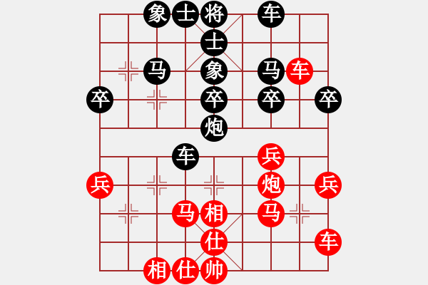 象棋棋譜圖片：本人羊領(lǐng)導(dǎo)[紅] -VS- 阿萍[黑] - 步數(shù)：40 