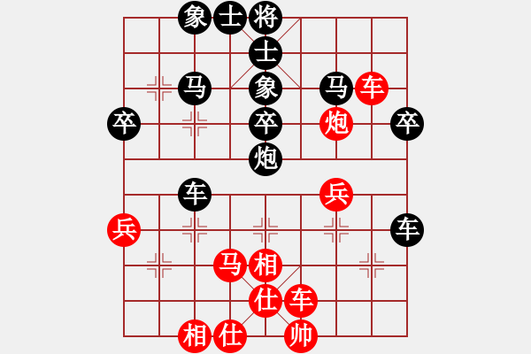 象棋棋譜圖片：本人羊領(lǐng)導(dǎo)[紅] -VS- 阿萍[黑] - 步數(shù)：50 