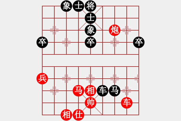 象棋棋譜圖片：本人羊領(lǐng)導(dǎo)[紅] -VS- 阿萍[黑] - 步數(shù)：70 