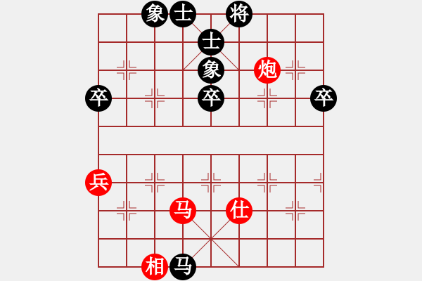 象棋棋譜圖片：本人羊領(lǐng)導(dǎo)[紅] -VS- 阿萍[黑] - 步數(shù)：82 