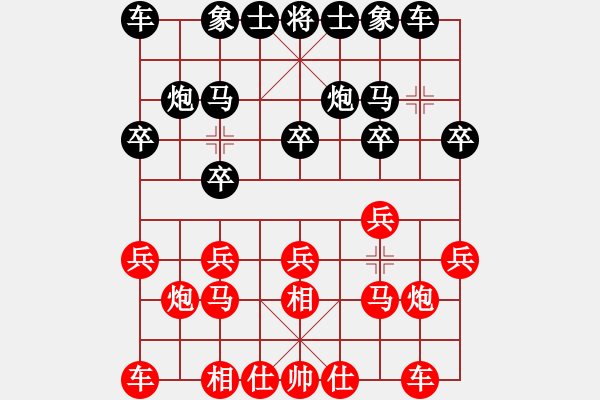 象棋棋谱图片：R3 05 新加坡 卢国龙 先和 中国 郑惟桐.xqf - 步数：10 