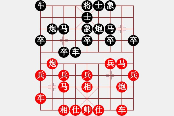 象棋棋谱图片：R3 05 新加坡 卢国龙 先和 中国 郑惟桐.xqf - 步数：20 