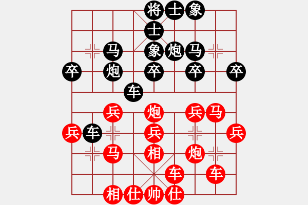 象棋棋谱图片：R3 05 新加坡 卢国龙 先和 中国 郑惟桐.xqf - 步数：30 