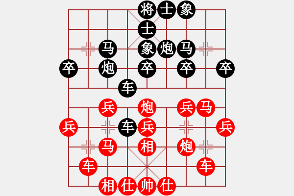 象棋棋谱图片：R3 05 新加坡 卢国龙 先和 中国 郑惟桐.xqf - 步数：40 