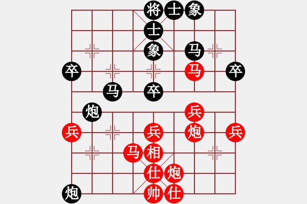 象棋棋谱图片：R3 05 新加坡 卢国龙 先和 中国 郑惟桐.xqf - 步数：80 
