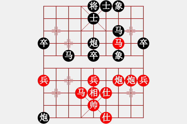 象棋棋谱图片：R3 05 新加坡 卢国龙 先和 中国 郑惟桐.xqf - 步数：90 