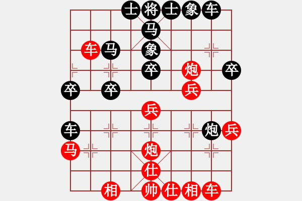 象棋棋譜圖片：棋壇毒龍(8段)-負(fù)-郭美美反撲(人王) - 步數(shù)：30 