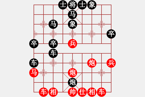 象棋棋譜圖片：棋壇毒龍(8段)-負(fù)-郭美美反撲(人王) - 步數(shù)：40 